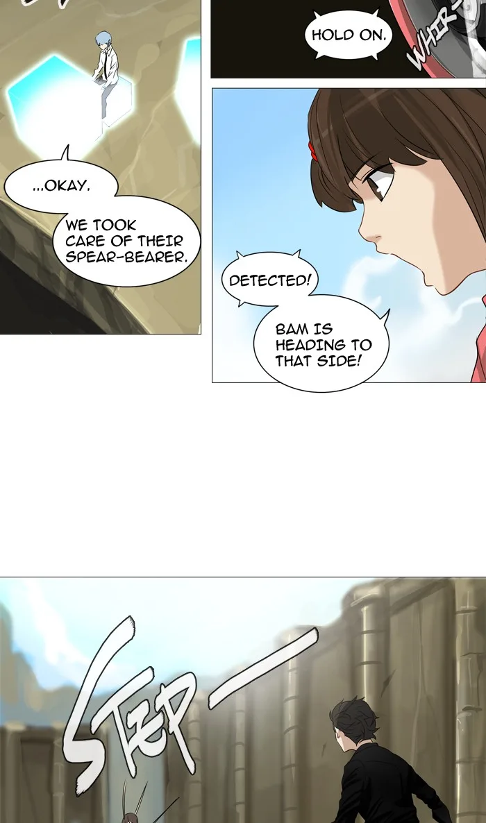 Tower of God - Chapter 235 - Page 18