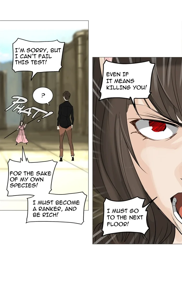 Tower of God - Chapter 235 - Page 21