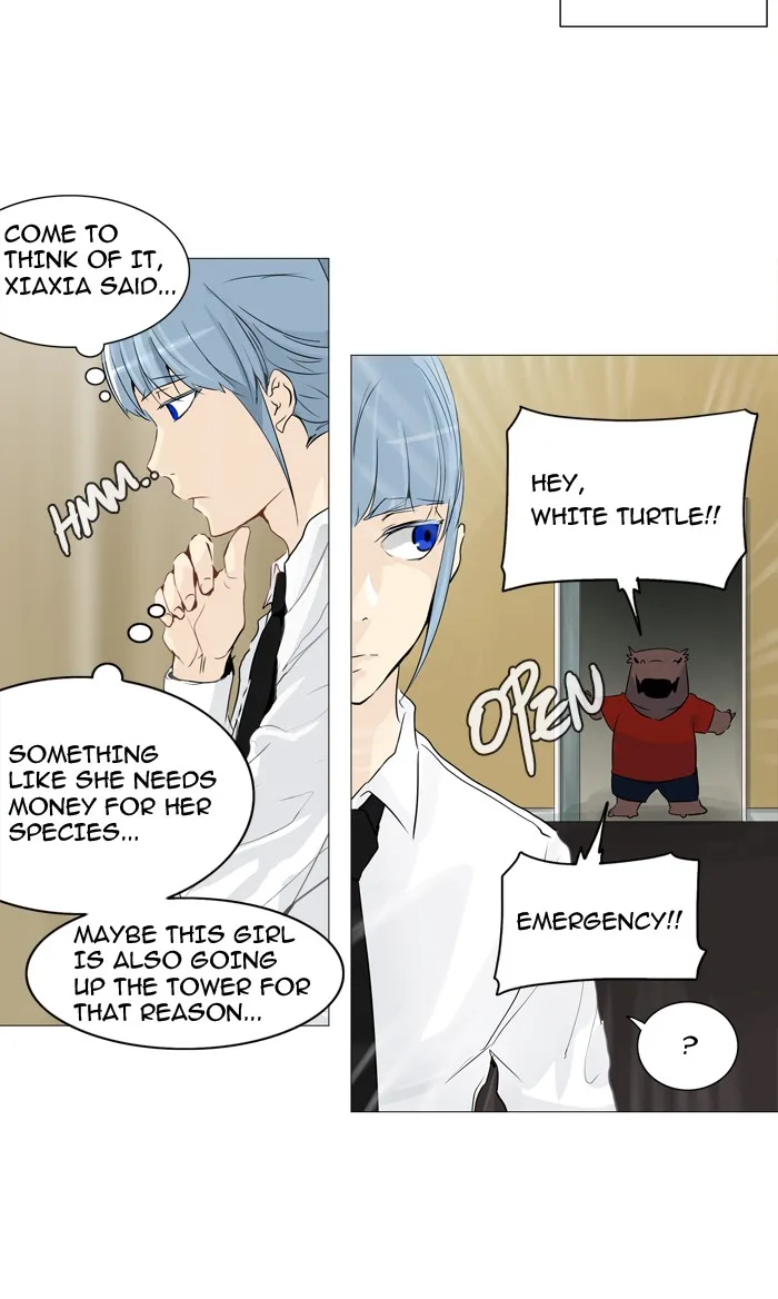 Tower of God - Chapter 235 - Page 7