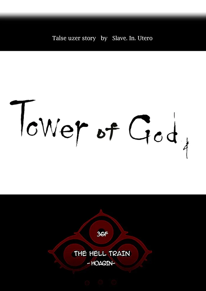 Tower of God - Chapter 236 - Page 18