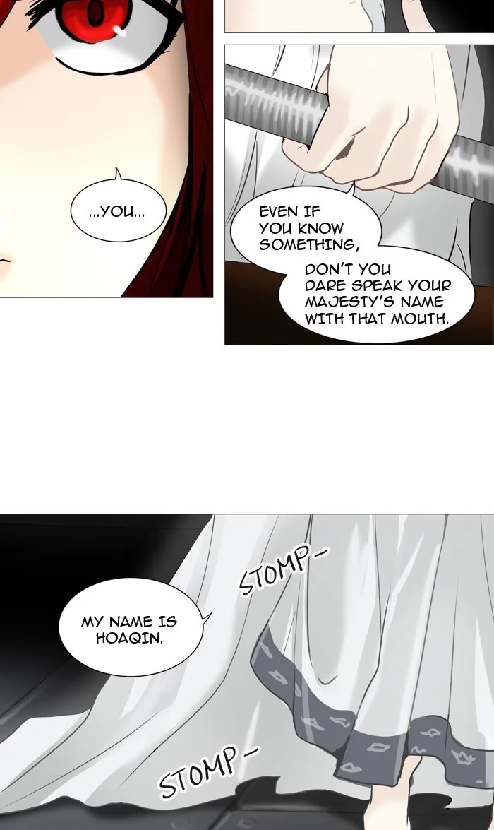 Tower of God - Chapter 237 - Page 5