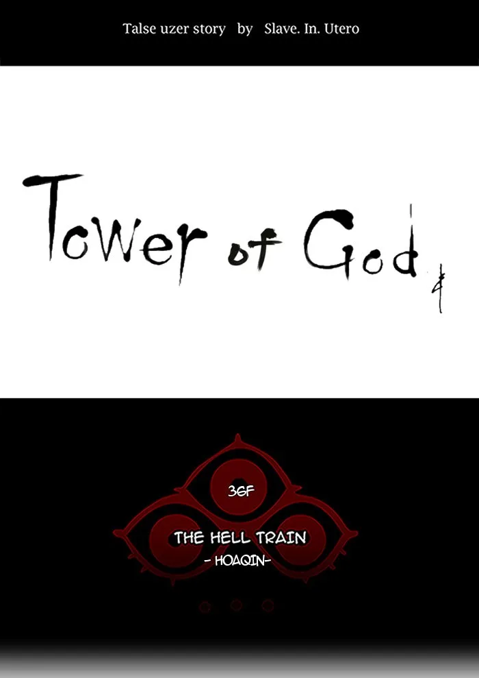 Tower of God - Chapter 237 - Page 8