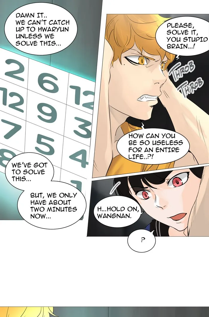 Tower of God - Chapter 238 - Page 2