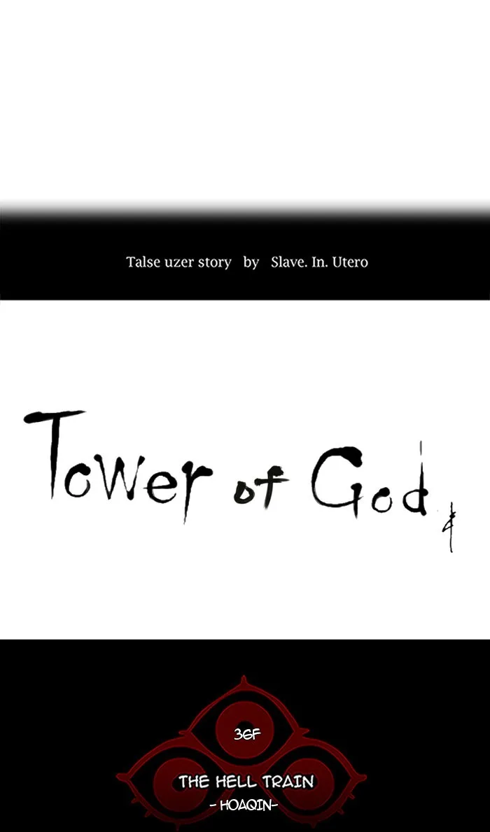 Tower of God - Chapter 238 - Page 7