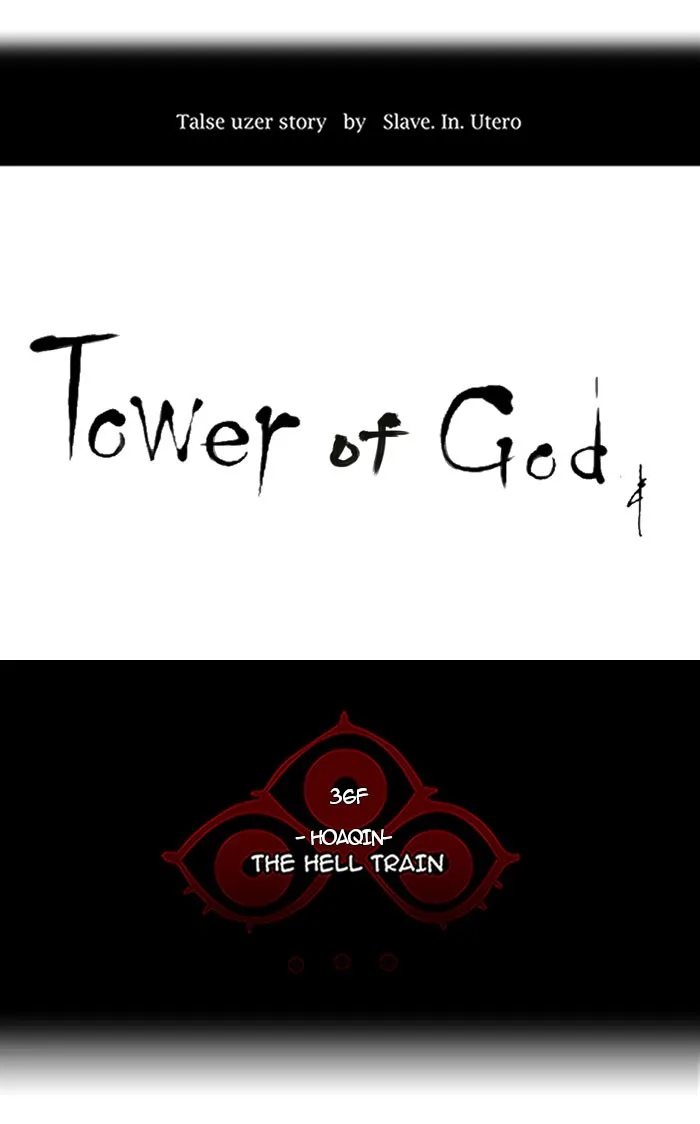 Tower of God - Chapter 239 - Page 6
