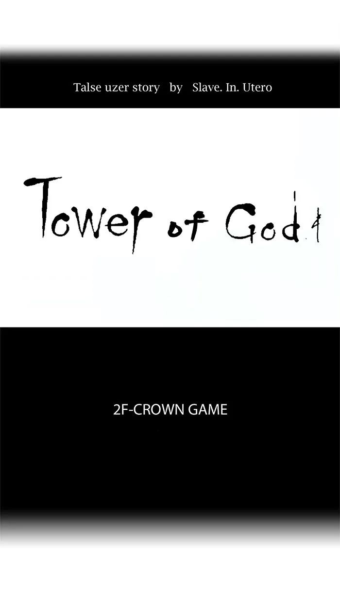 Tower of God - Chapter 24 - Page 6