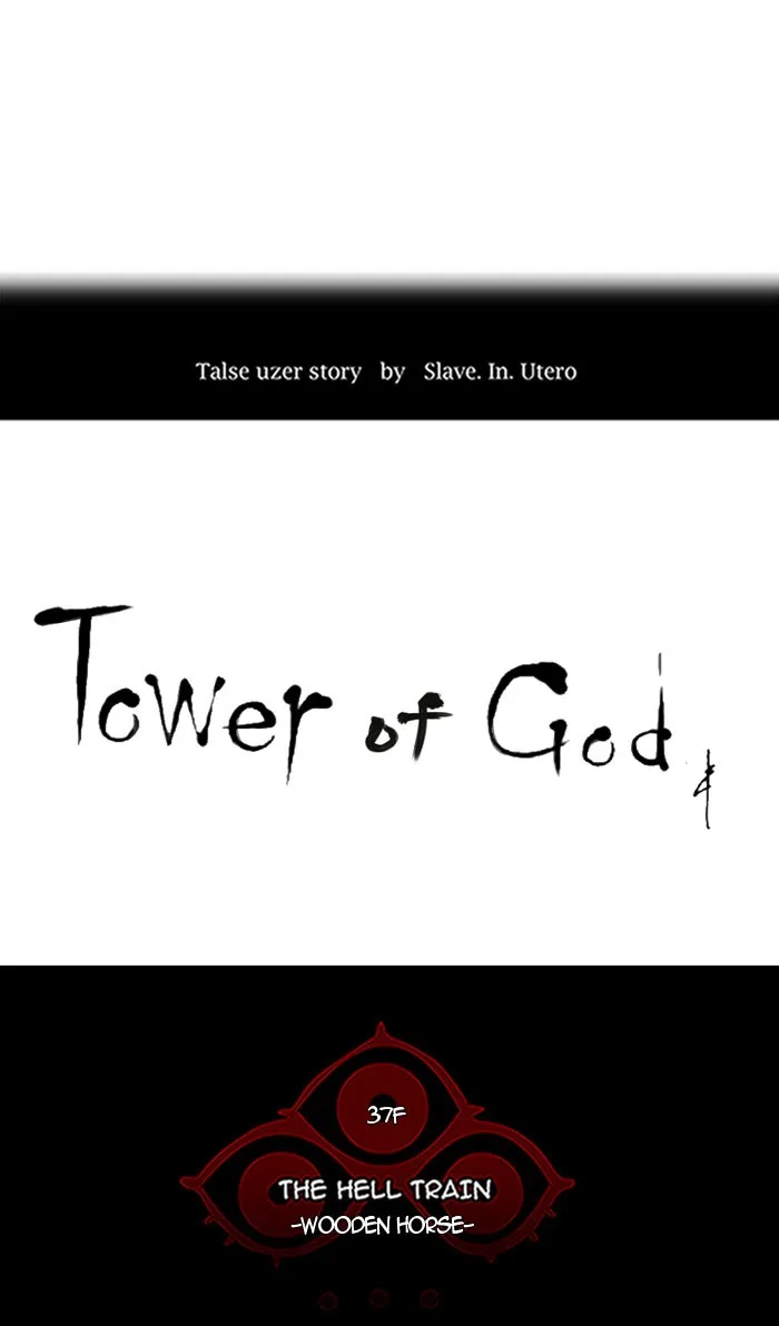 Tower of God - Chapter 241 - Page 5