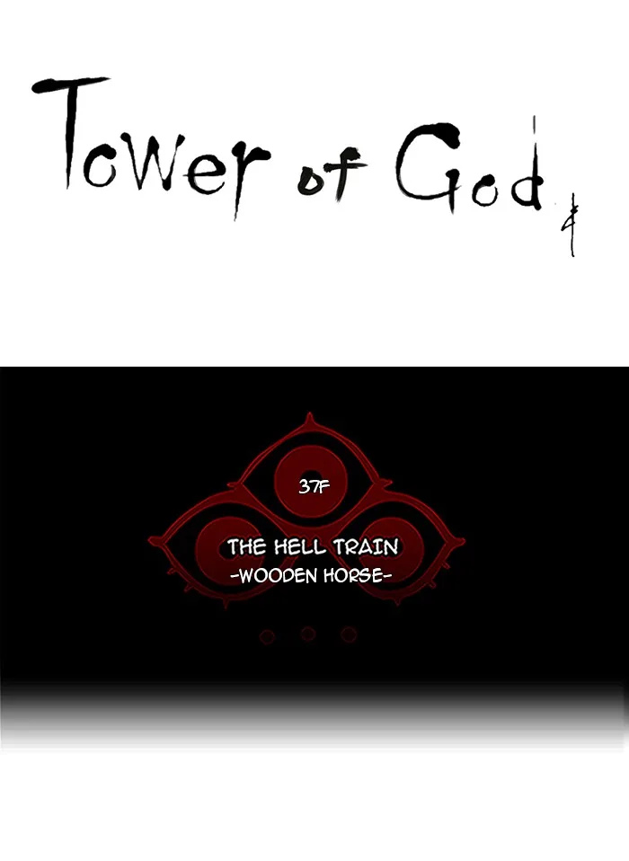 Tower of God - Chapter 242 - Page 16