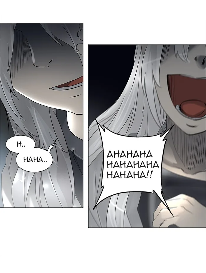 Tower of God - Chapter 242 - Page 30