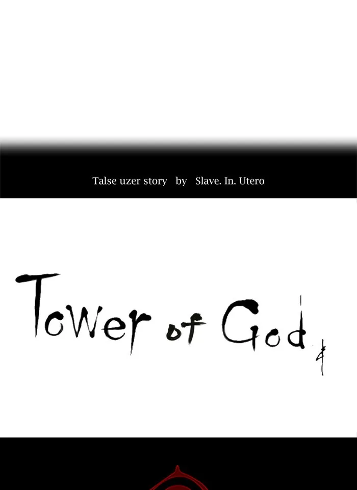 Tower of God - Chapter 243 - Page 5