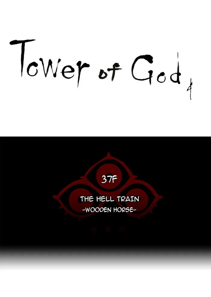 Tower of God - Chapter 244 - Page 7