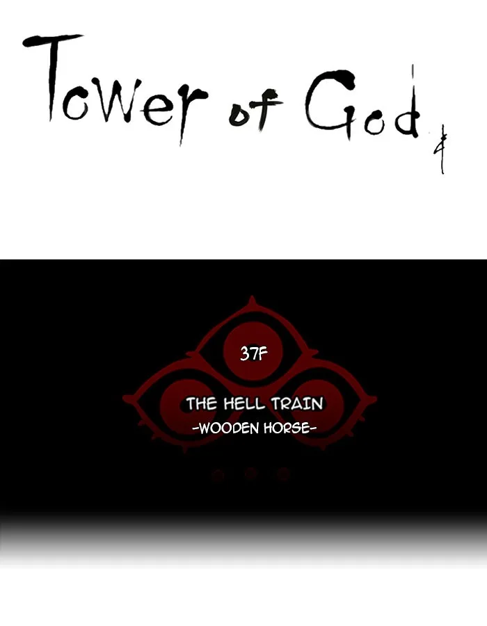 Tower of God - Chapter 245 - Page 5