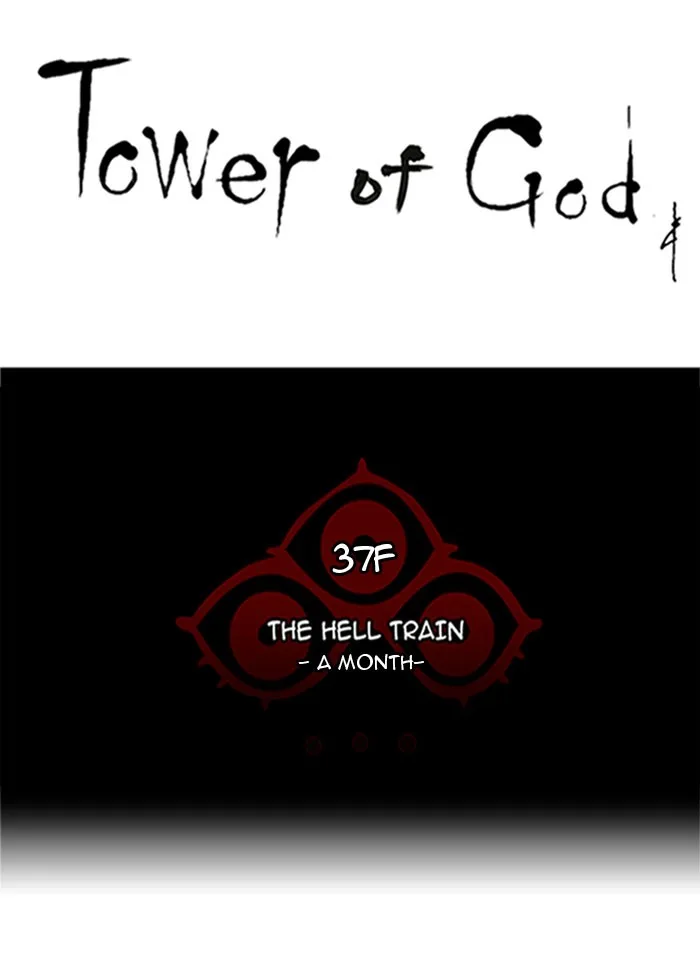 Tower of God - Chapter 248 - Page 10