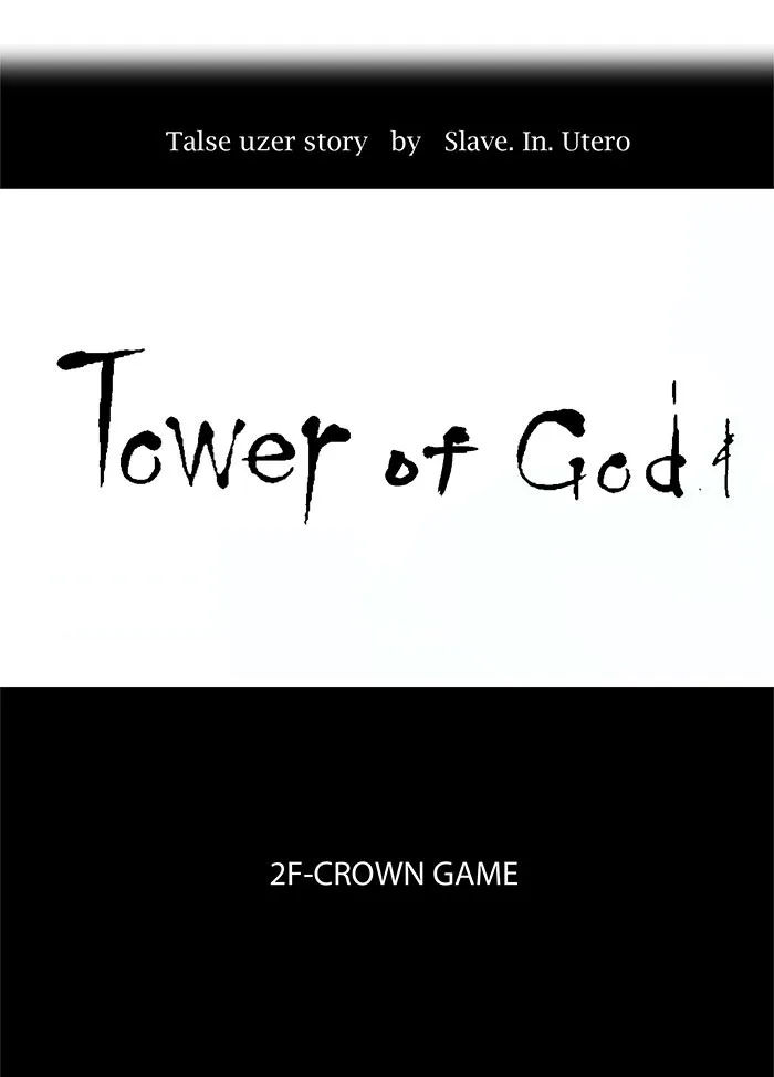 Tower of God - Chapter 25 - Page 7