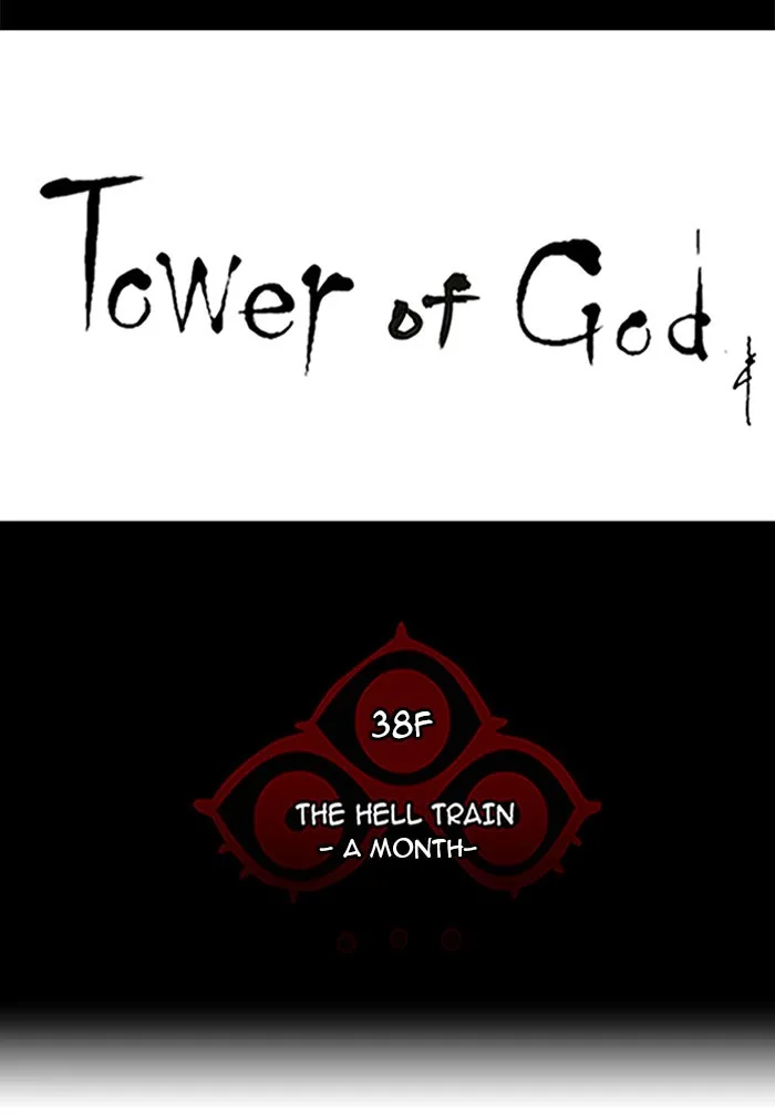 Tower of God - Chapter 250 - Page 7