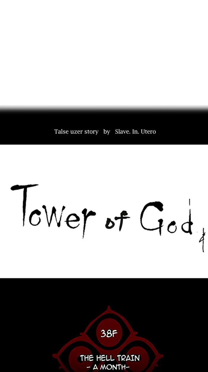 Tower of God - Chapter 251 - Page 4