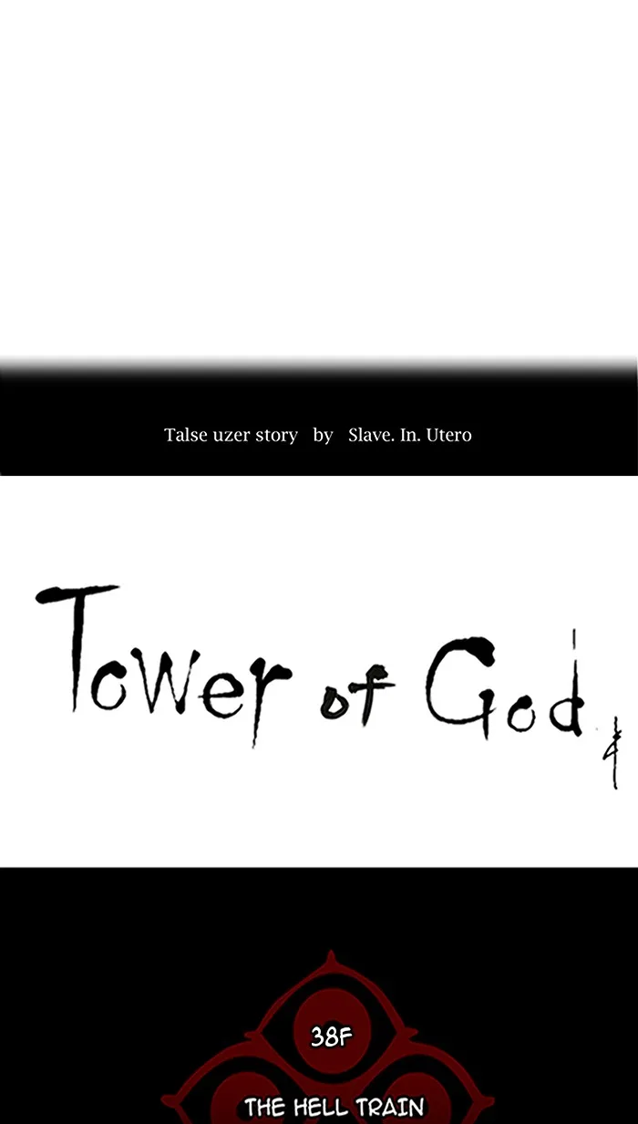 Tower of God - Chapter 252 - Page 7