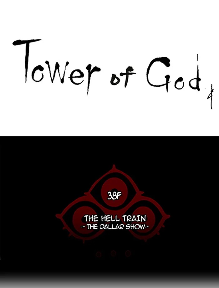 Tower of God - Chapter 254 - Page 7