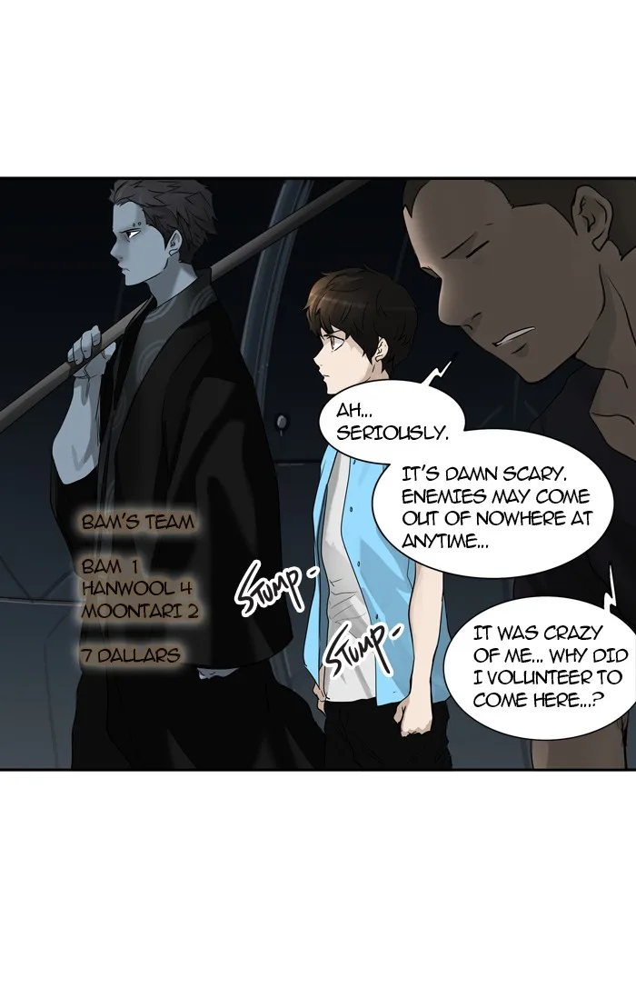 Tower of God - Chapter 255 - Page 1