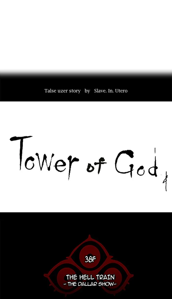 Tower of God - Chapter 256 - Page 9