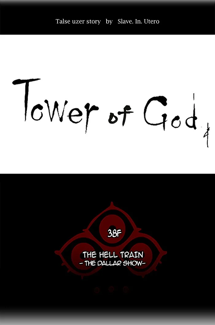 Tower of God - Chapter 257 - Page 12