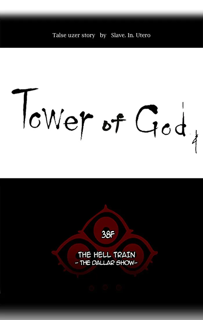 Tower of God - Chapter 258 - Page 5