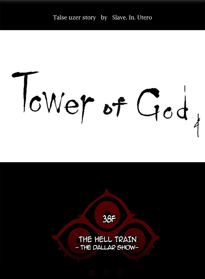 Tower of God - Chapter 259 - Page 4