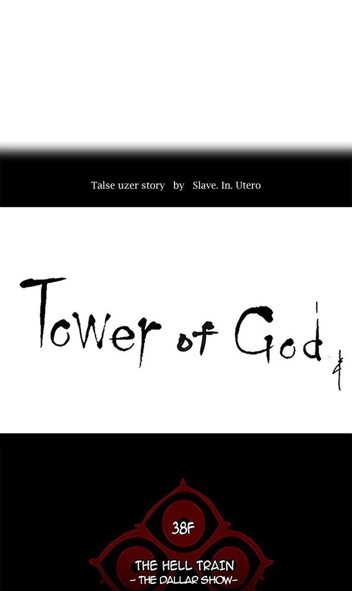 Tower of God - Chapter 260 - Page 9