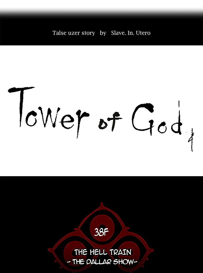 Tower of God - Chapter 261 - Page 7