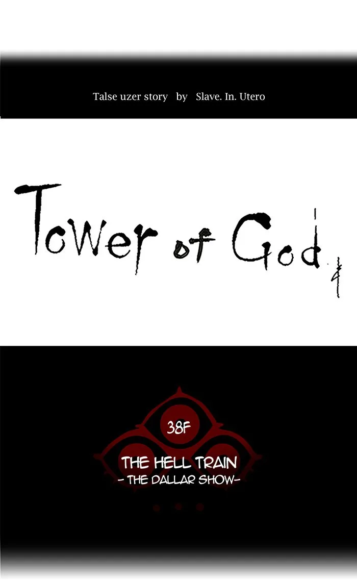 Tower of God - Chapter 263 - Page 11