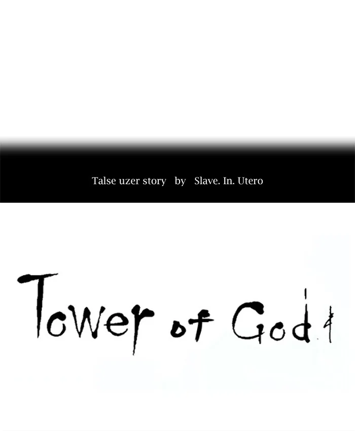 Tower of God - Chapter 266 - Page 7