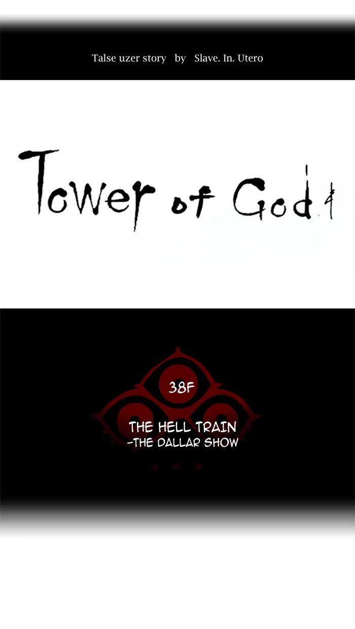 Tower of God - Chapter 267 - Page 7