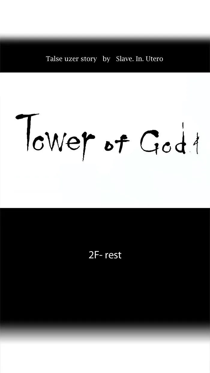 Tower of God - Chapter 27 - Page 10
