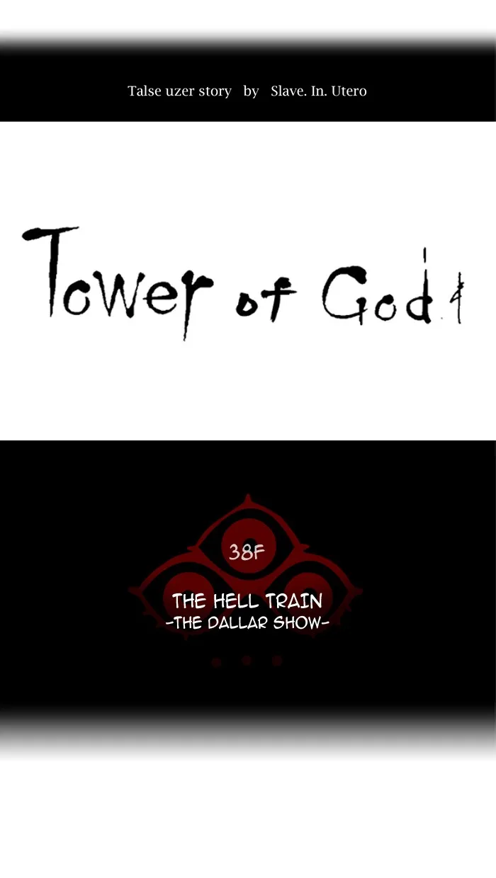 Tower of God - Chapter 272 - Page 12