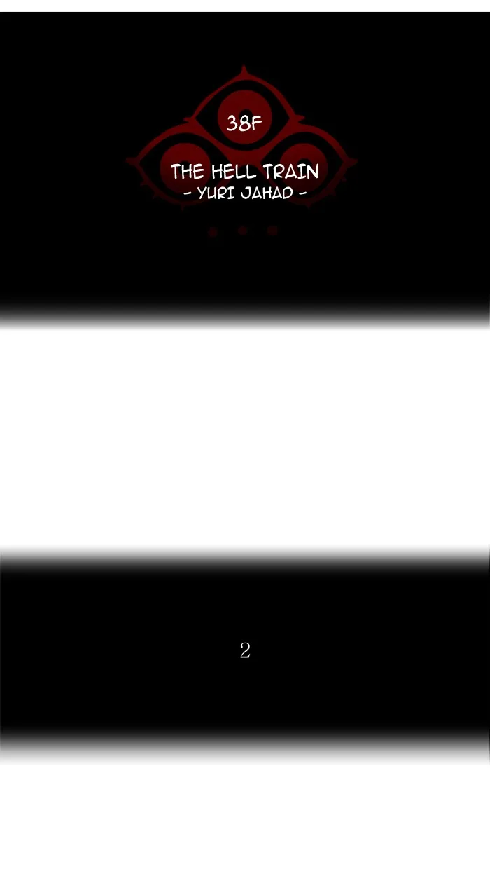 Tower of God - Chapter 277 - Page 7