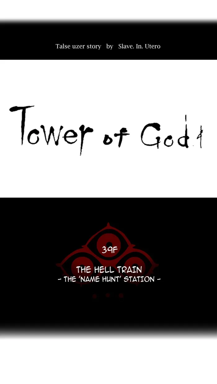 Tower of God - Chapter 280 - Page 5