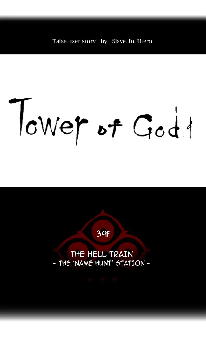 Tower of God - Chapter 282 - Page 6