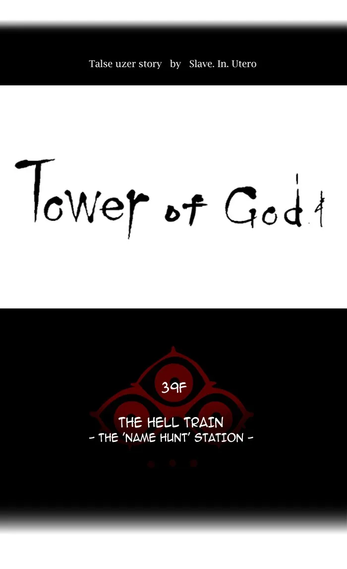 Tower of God - Chapter 283 - Page 19