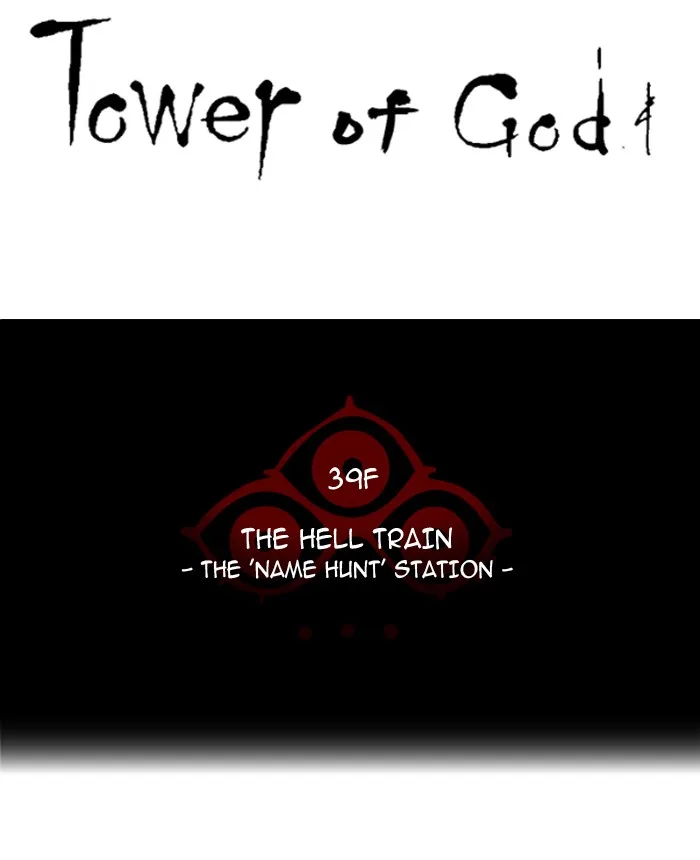 Tower of God - Chapter 284 - Page 13