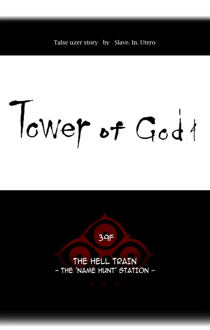 Tower of God - Chapter 286 - Page 10