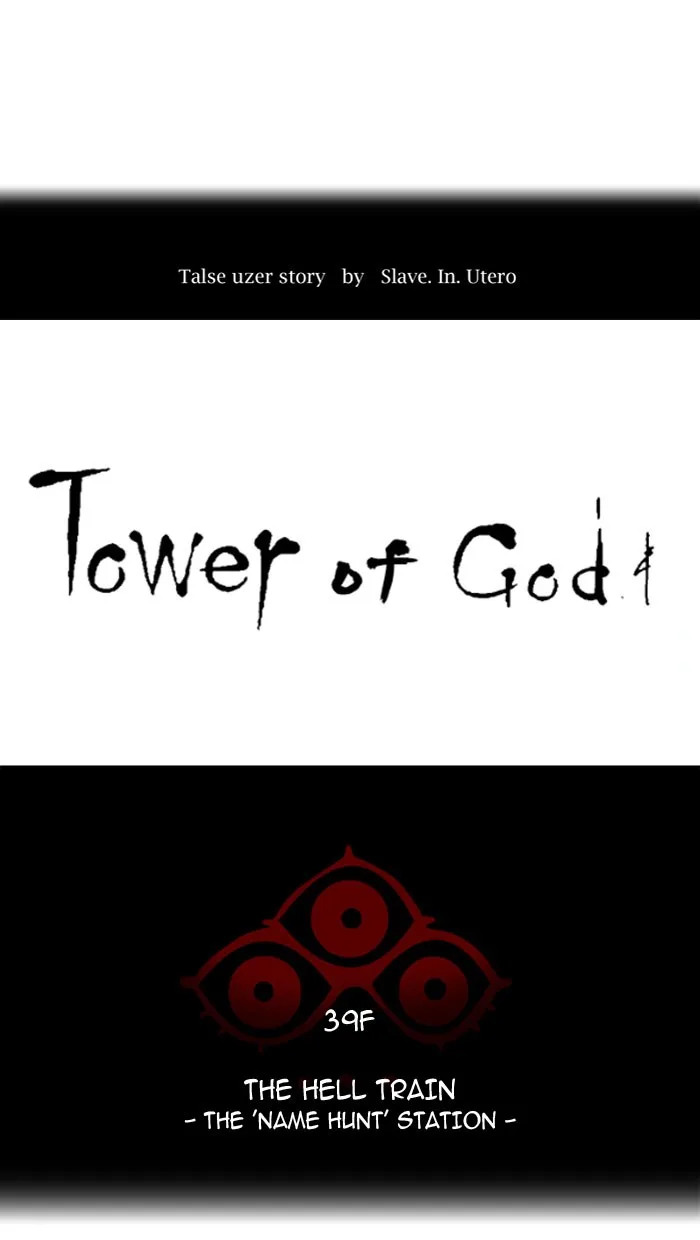 Tower of God - Chapter 288 - Page 14