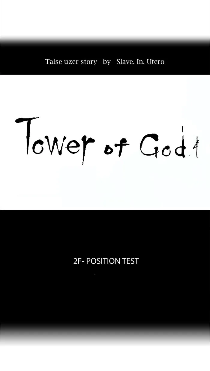 Tower of God - Chapter 29 - Page 12