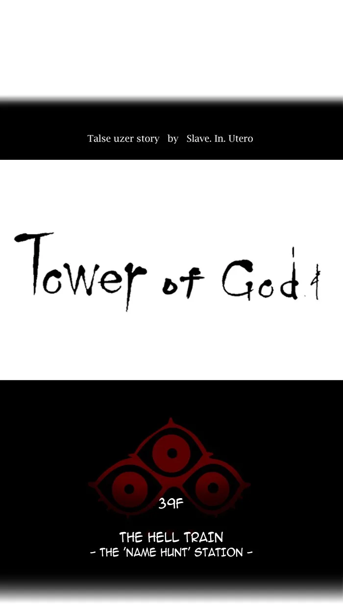 Tower of God - Chapter 292 - Page 8