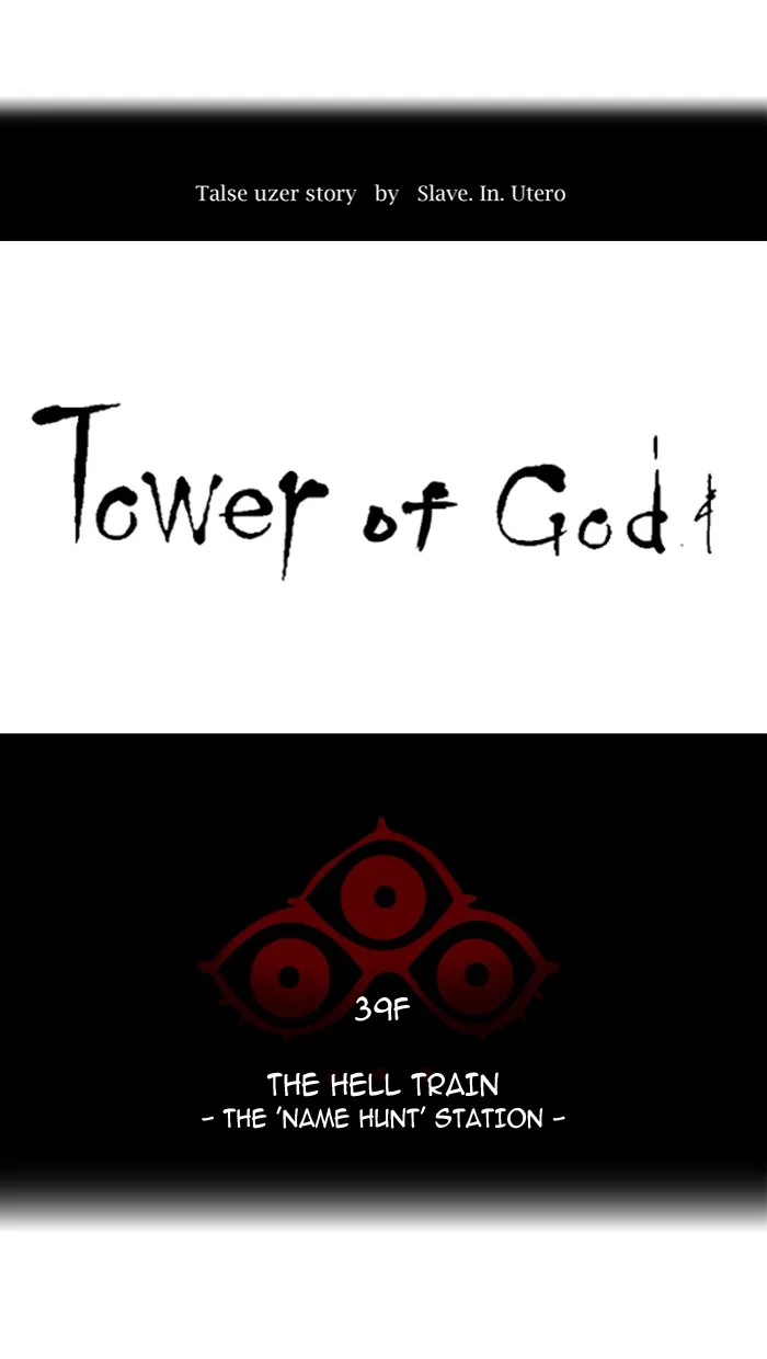 Tower of God - Chapter 294 - Page 13