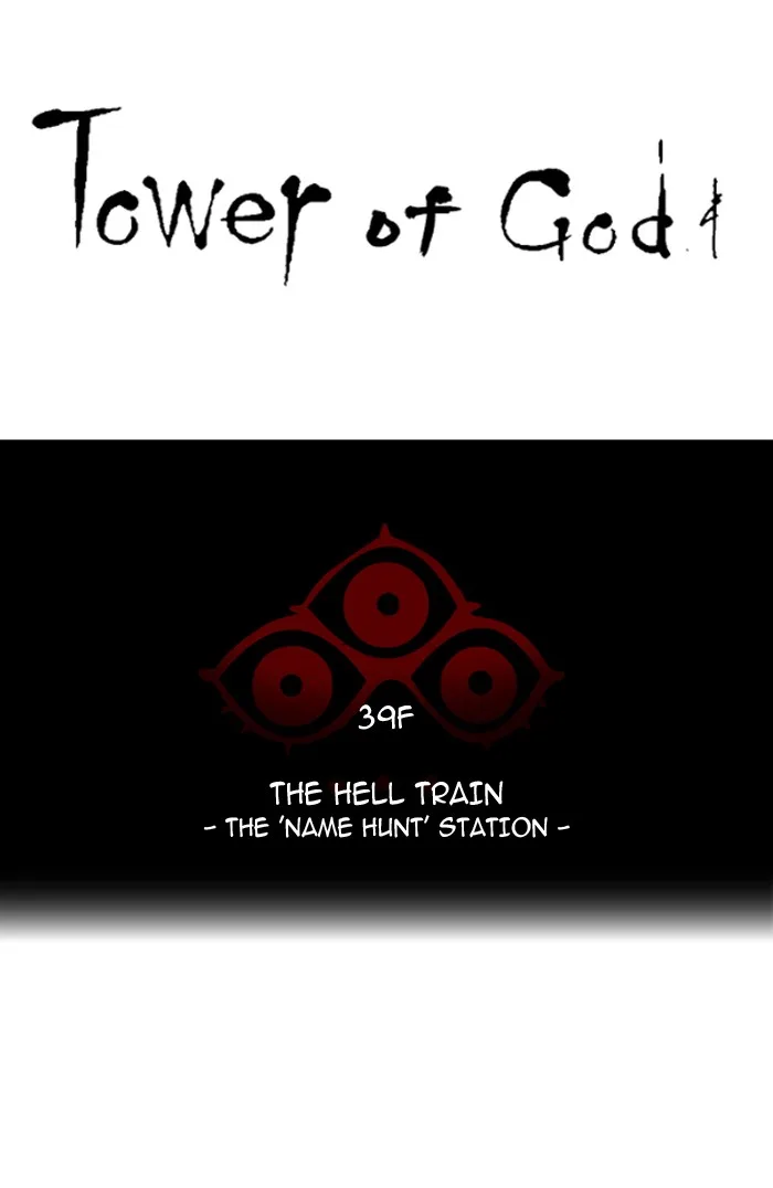 Tower of God - Chapter 295 - Page 12