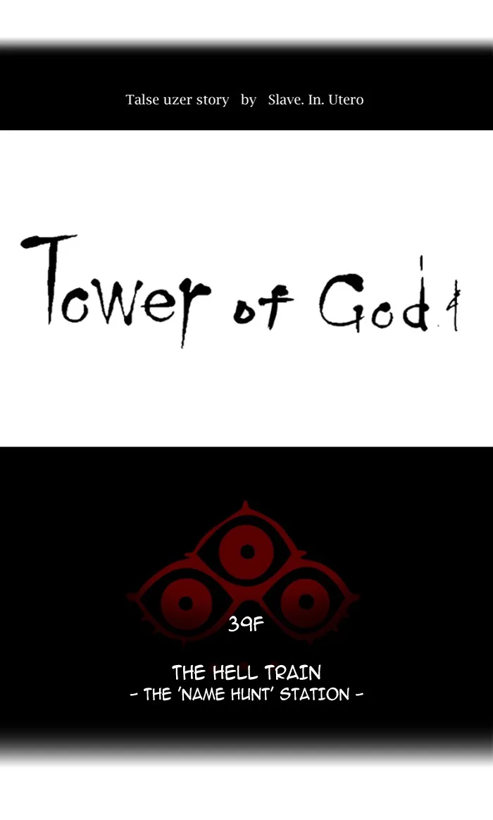 Tower of God - Chapter 297 - Page 9