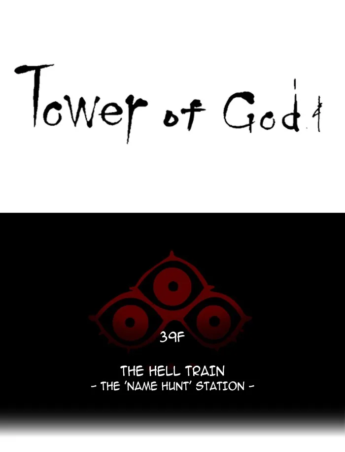 Tower of God - Chapter 298 - Page 8