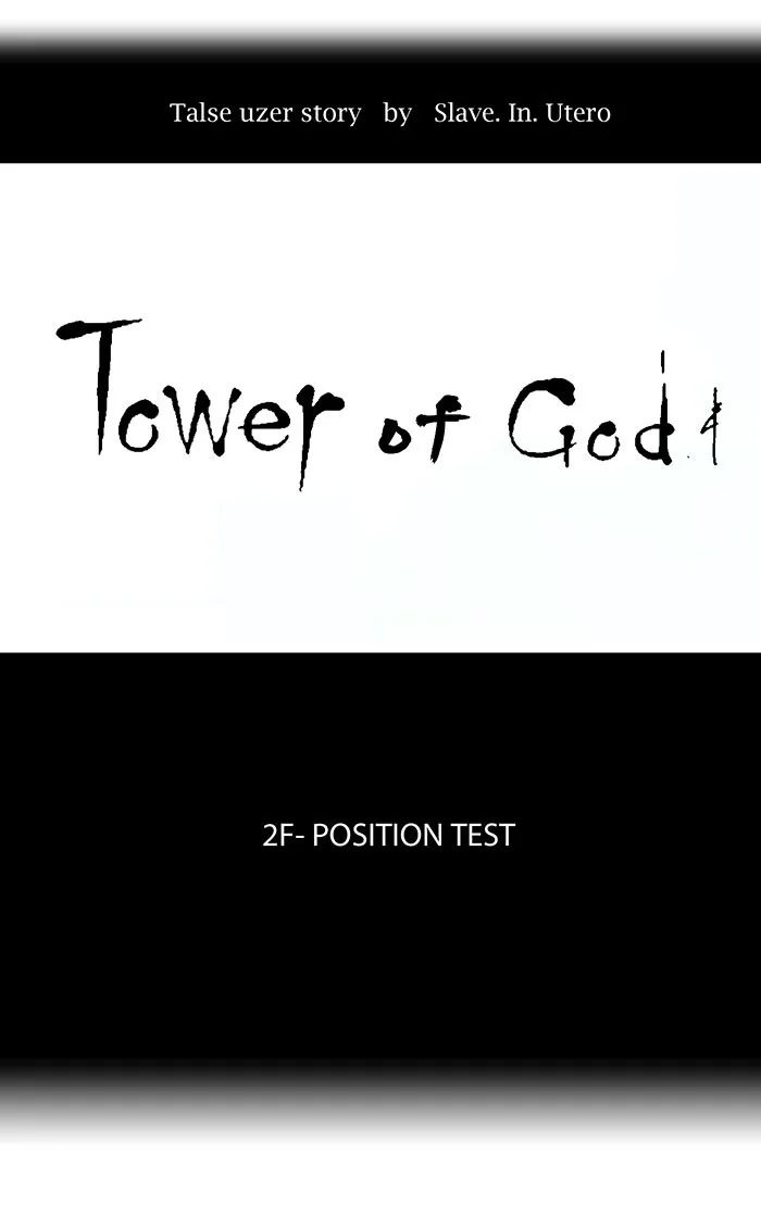 Tower of God - Chapter 30 - Page 5