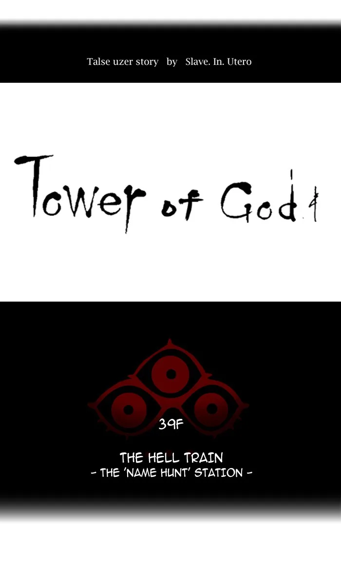 Tower of God - Chapter 301 - Page 11