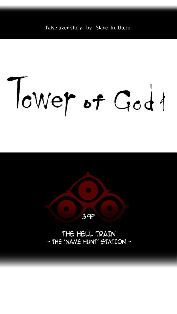 Tower of God - Chapter 302 - Page 10